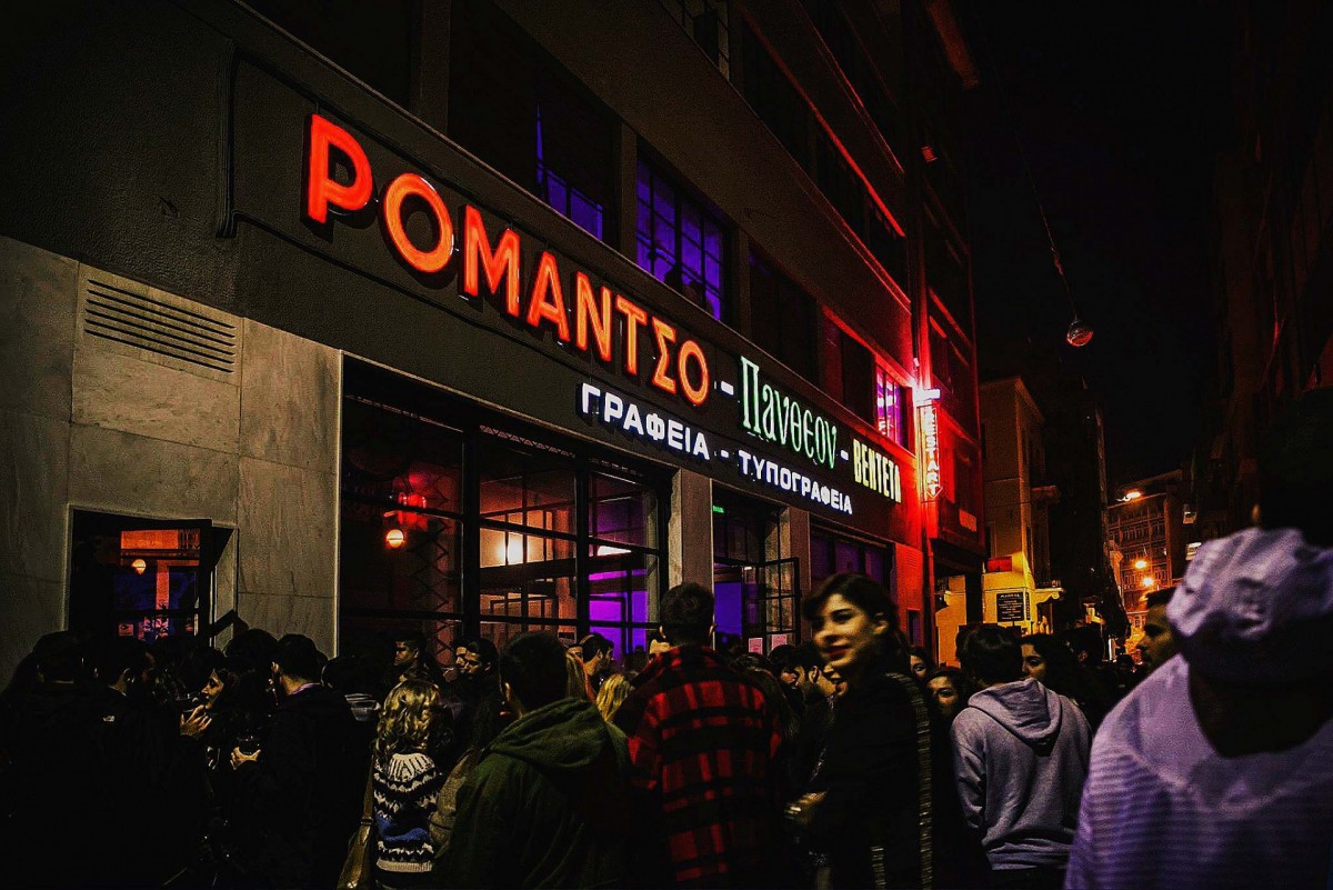 Romantso_Events_Space_Outside_Athens