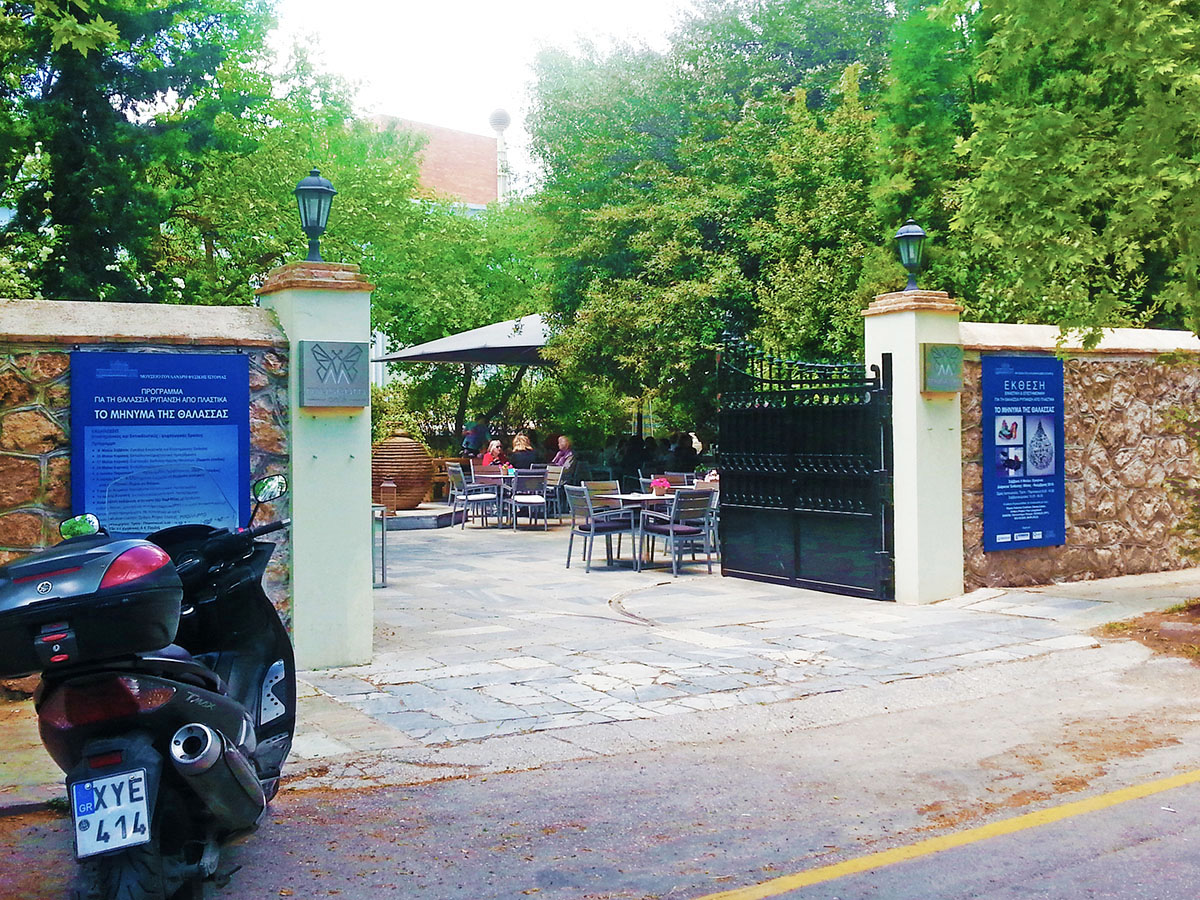 Goulandri_Museum_Kifissia_Cafe