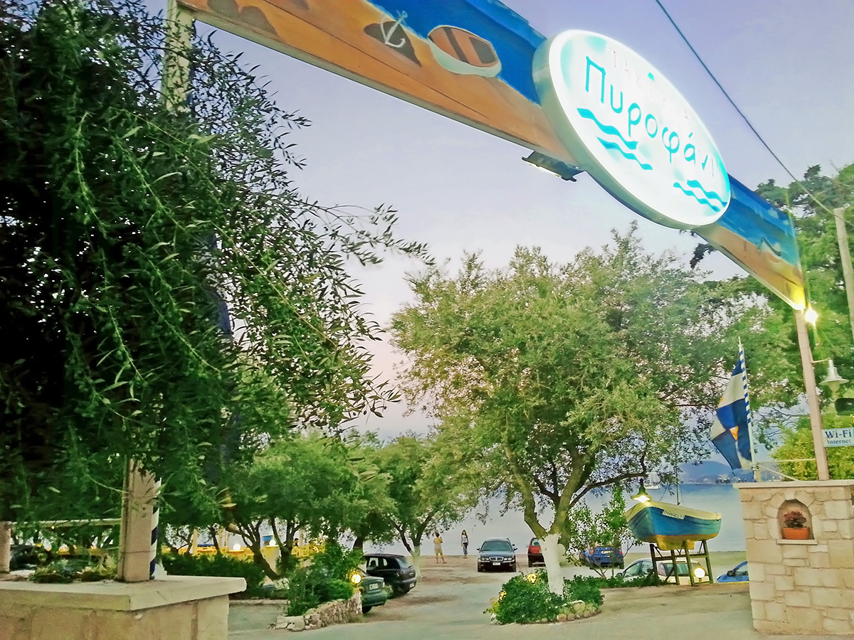 Pyrofani_Fish_Tavern_Vlytes_Souda_Suburbs_Chania-entrance