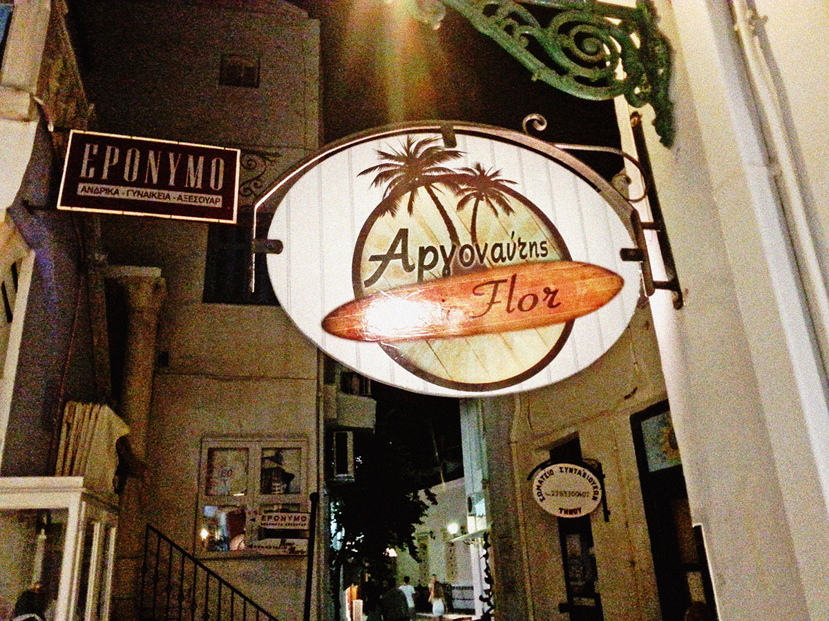 tinos-greek-island-beaches-tourism-vacation-chora-argonavtes-bar