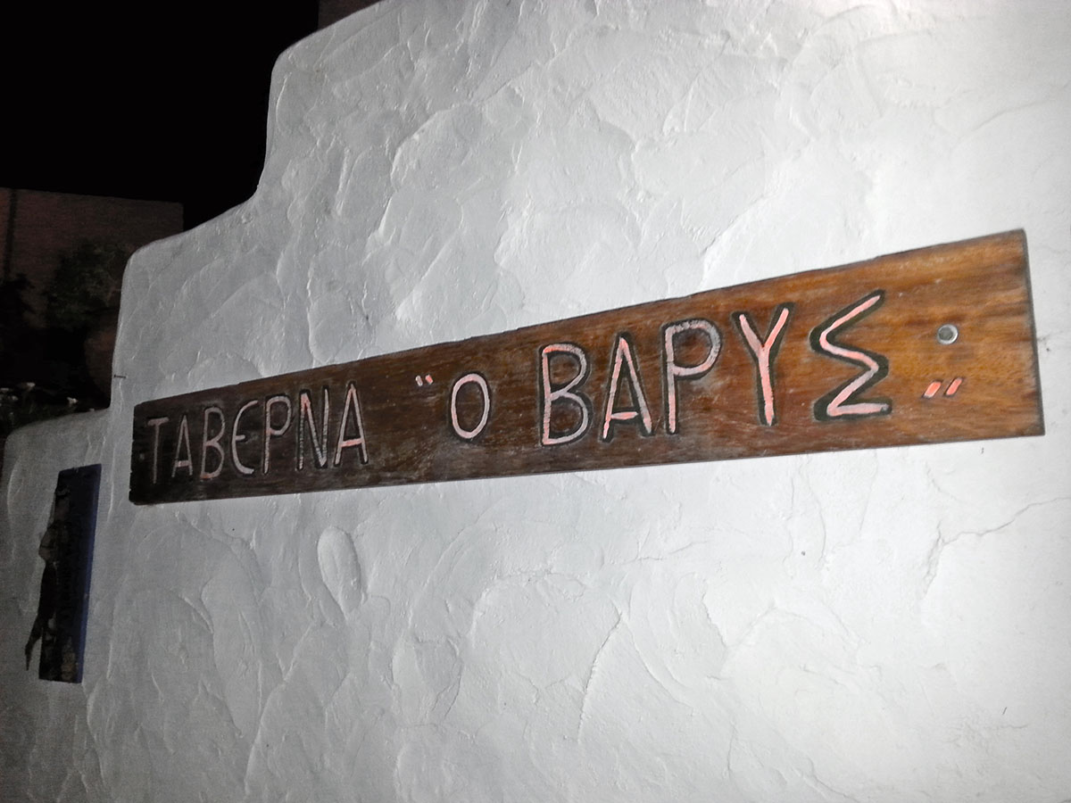 amorgos-cyclades-island-endless-blue-greece-summer-vacation-Lagkada-O Varis-o varys
