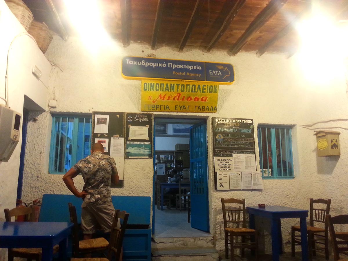 Post-office-olden-days-iraklia-Greek_Island_Cyclades-